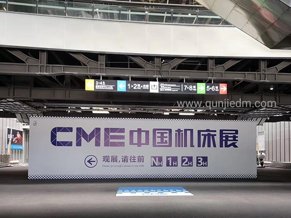 2019 CMEйչ