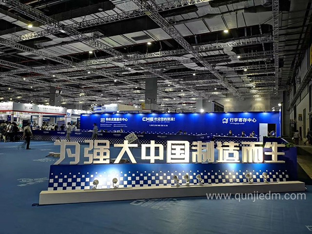 上海2020CME中国机床展